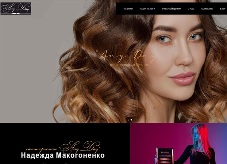 Разработка сайтов и интернет-магазинов 