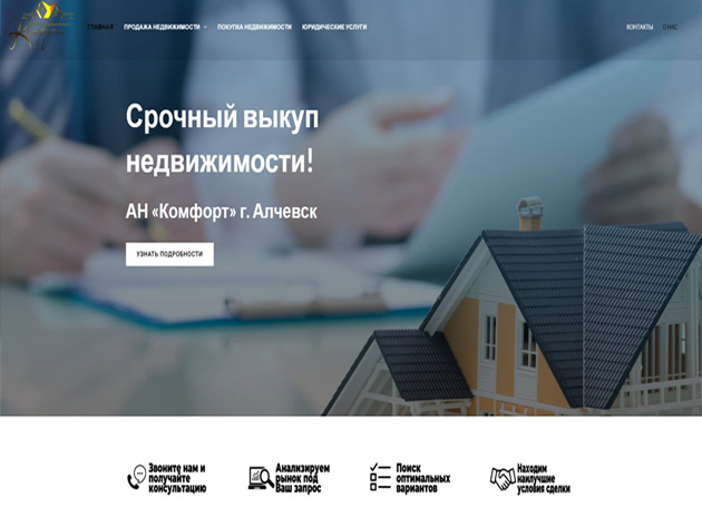 Cайт визитка за 15 000 рублей