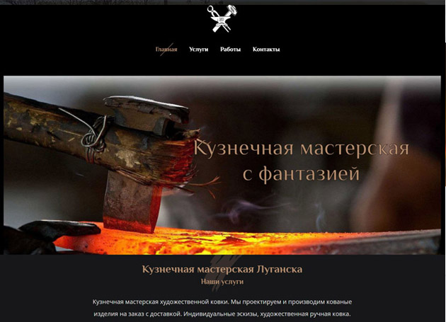 создание сайтов за 10 000 рублей
