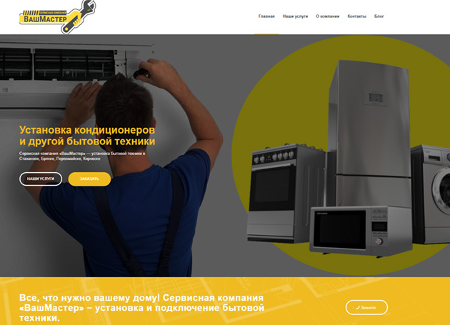 создание сайтов веб студия Луг@нск в сети