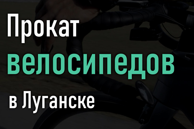 Создание промо роликов в Луганске