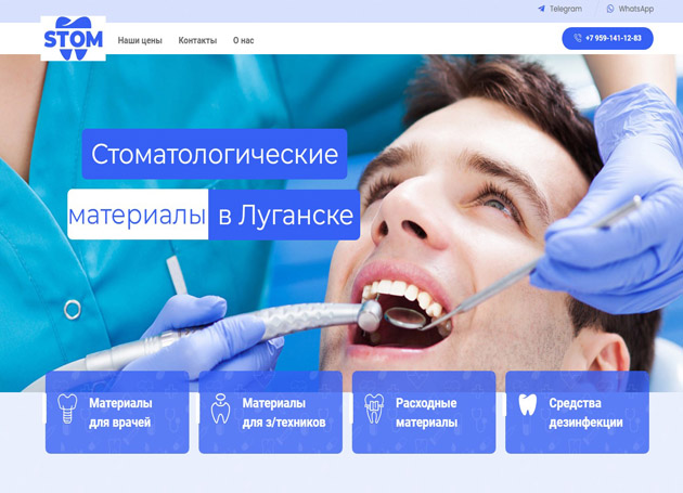 создание сайтов за 10 000 рублей