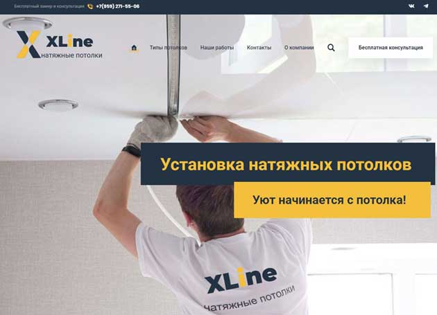 Лендинг для вашего бизнеса за 10 000 рублей